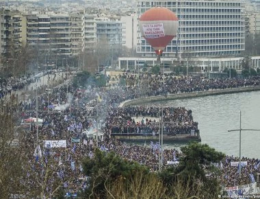 Στιγμιότυπα από το ογκώδες συλλαλητήριο της Θεσσαλονίκης για τη Μακεδονία
